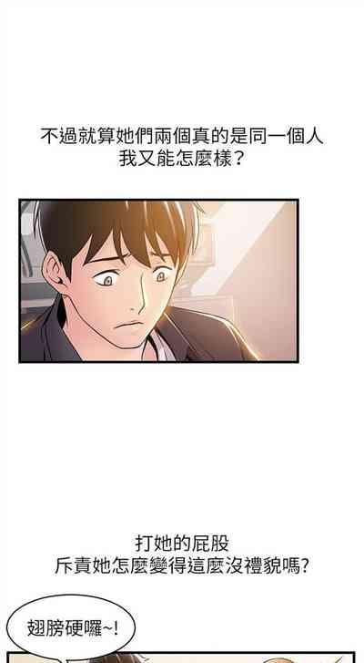 第85页图