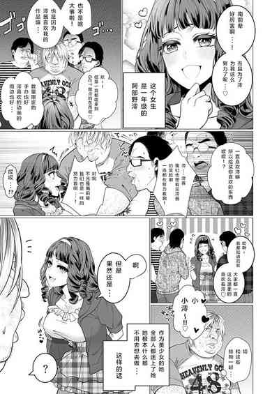第5页图