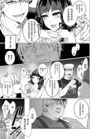 第9页图
