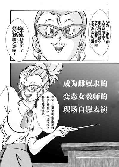 第29页图