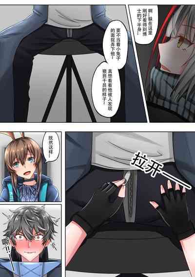 第9頁圖