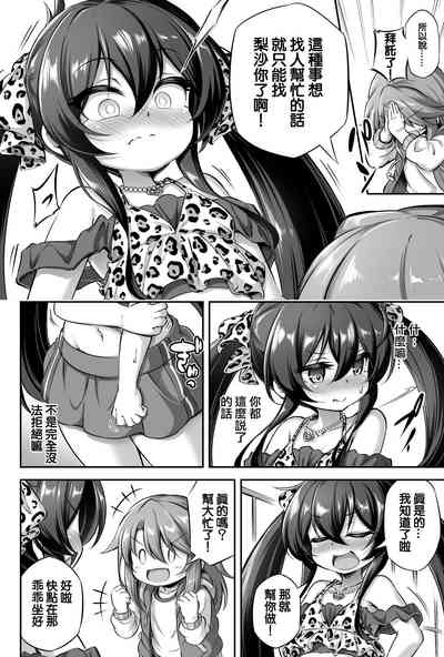 第5頁圖