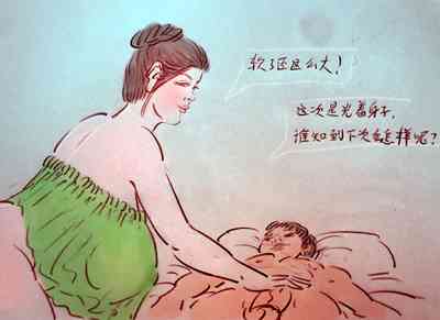 第13页图