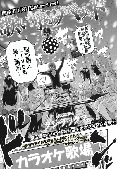 第1页图