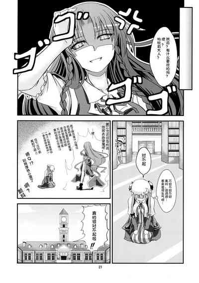 第21頁圖