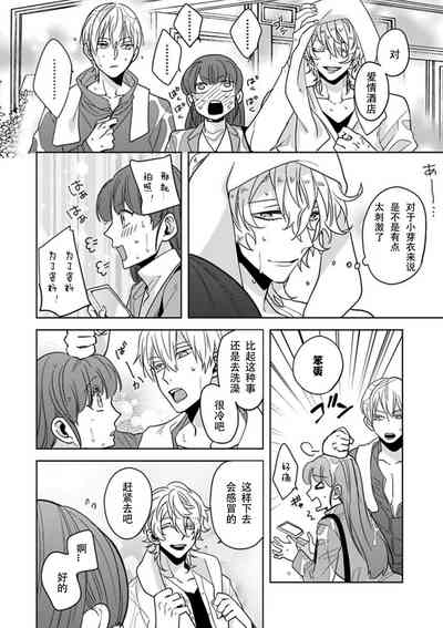 第17頁圖