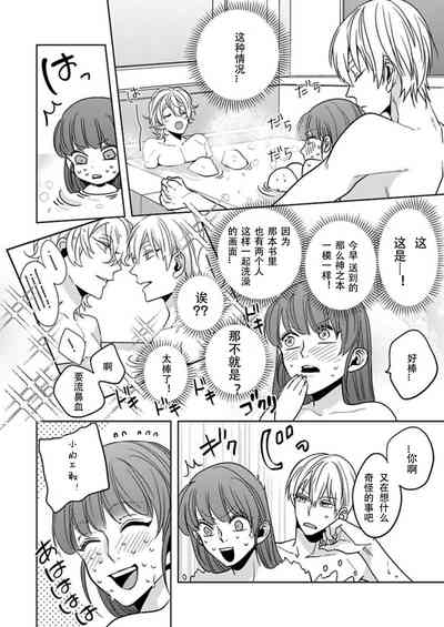 第21頁圖