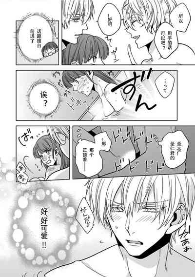 第25頁圖