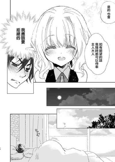 第17頁圖