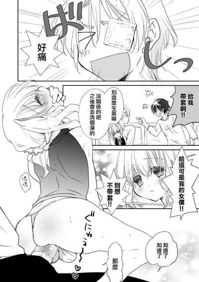 第29頁圖