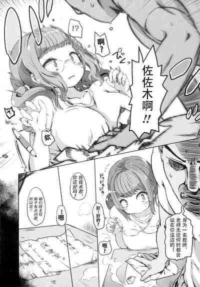 第5頁圖
