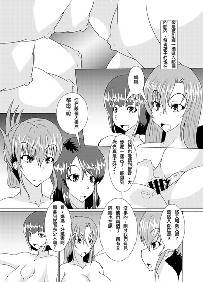 第21页图
