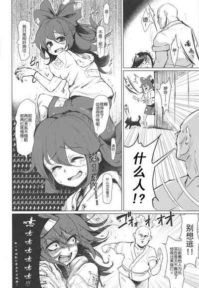第17頁圖