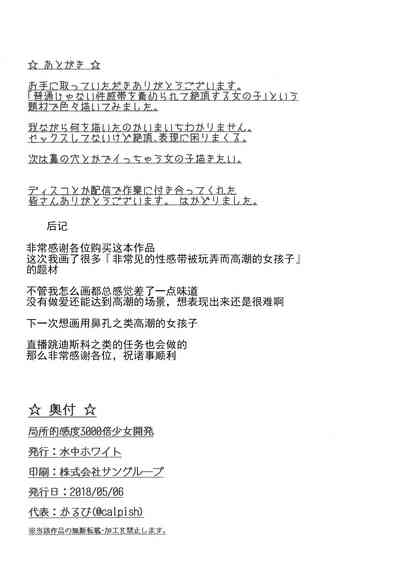 第29頁圖