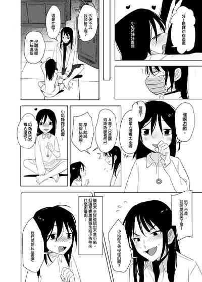 第13页图