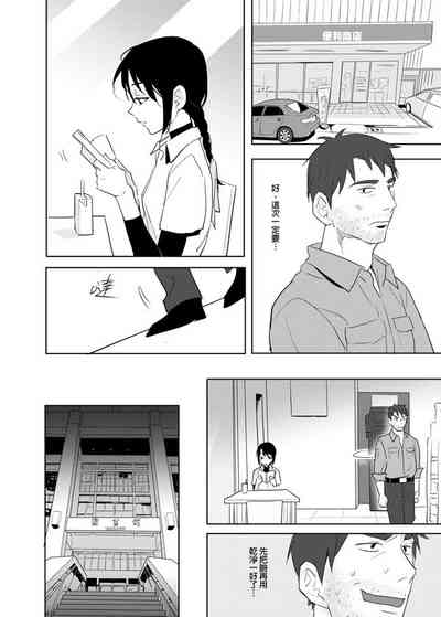 第21页图
