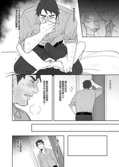 第37页图