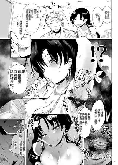 第5頁圖