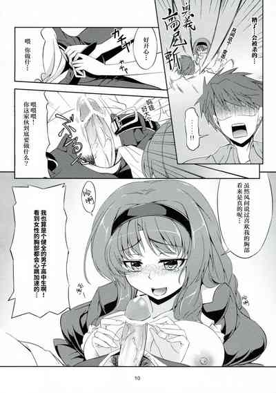 第13页图