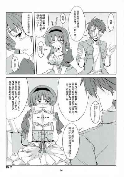 第29页图