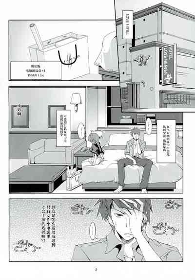 第5页图
