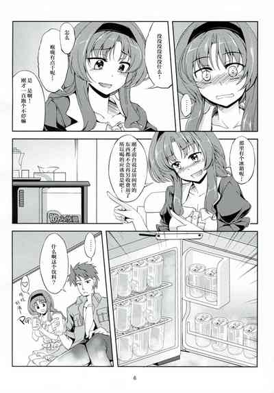 第9页图