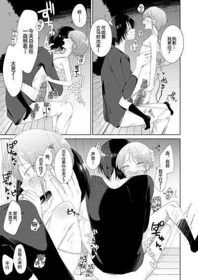 第29頁圖