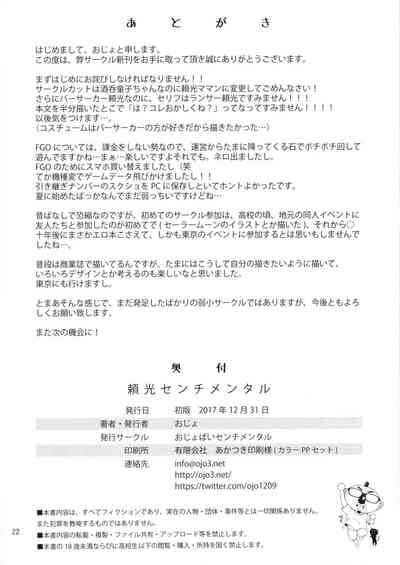 第21頁圖
