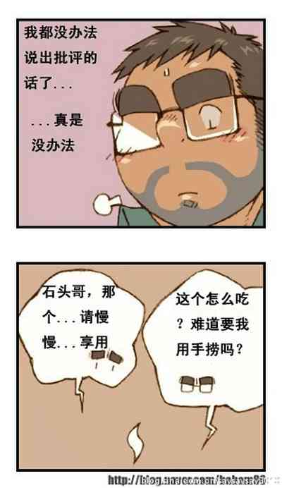 第17页图