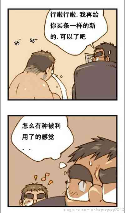 第29页图