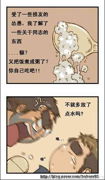 第5页图
