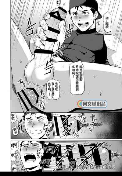 第17页图