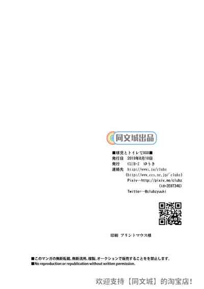 第25页图