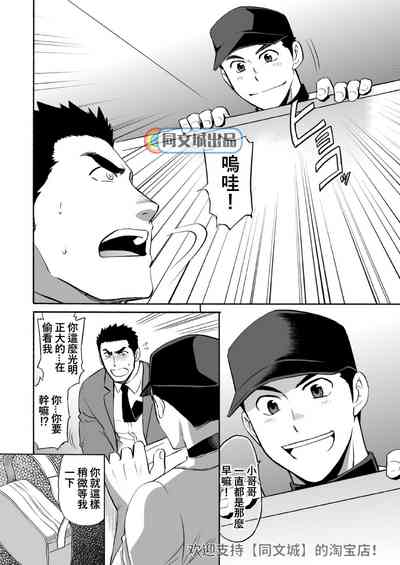 第5页图