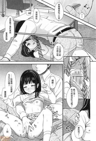 第117页图