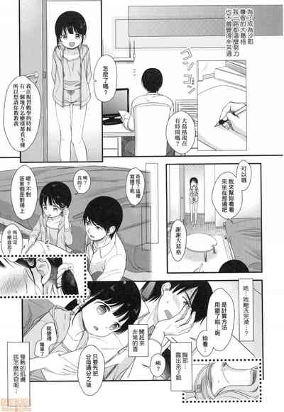 第157页图