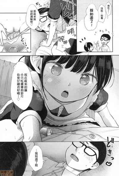 第21页图