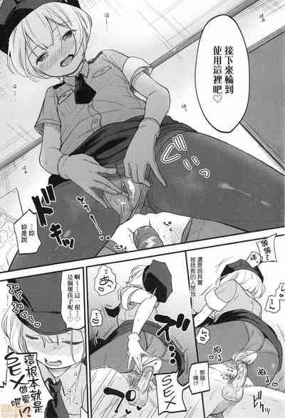 第37页图