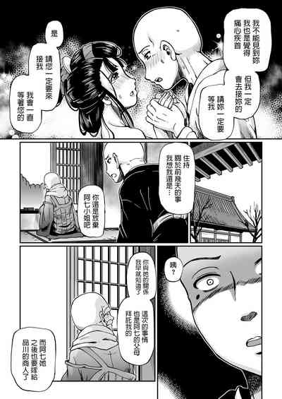 第13頁圖