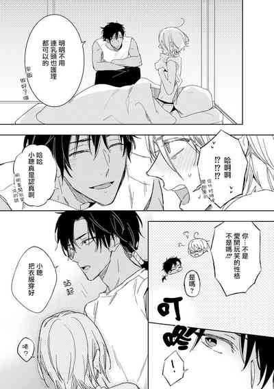 第69頁圖