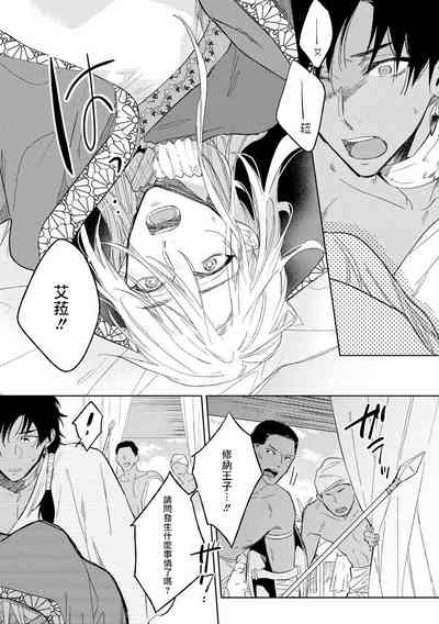 第9頁圖