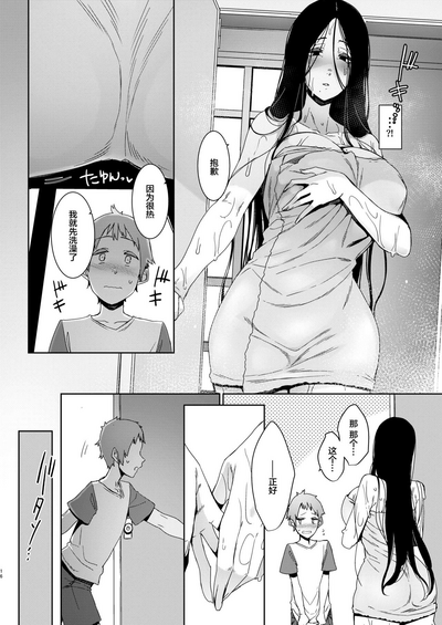 第17頁圖