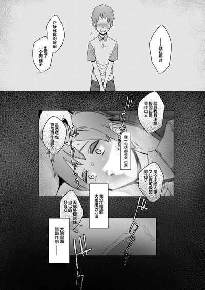 第37頁圖