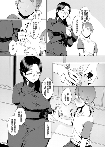 第5页图