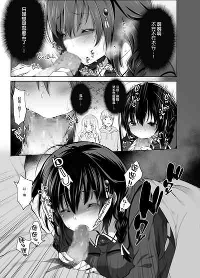 第17页图