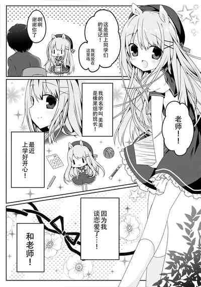 第5頁圖