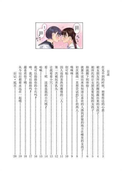 第5页图