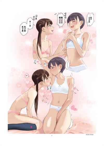 第9页图