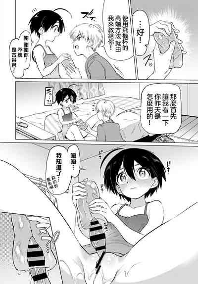 第5頁圖