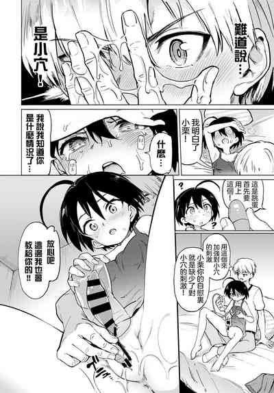 第9頁圖